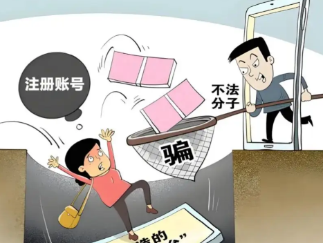 伊犁网上兼职被骗怎么解决 第1张 伊犁网上兼职被骗怎么解决 第1张